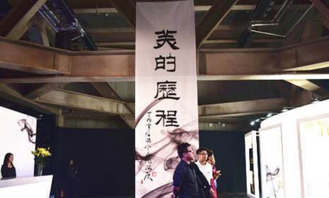“美的历程”任进作品展在深圳开幕 以珠宝为载体再现美学文化
