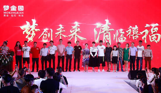 梦金园云南合作伙伴易主禧福珠宝 西南版图战略日渐清晰
