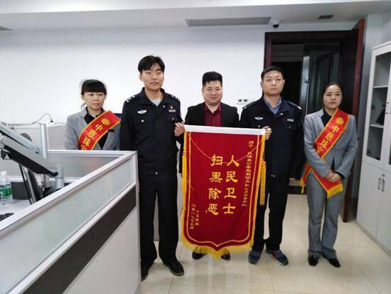 警方迅速破获珠宝抢劫案 珠宝店为表感谢送锦旗