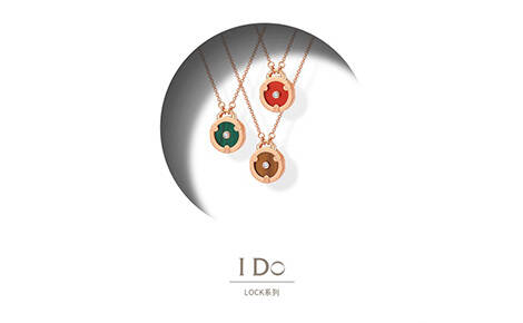 I Do推出全新LOCK系列 祈愿爱情永恒不朽