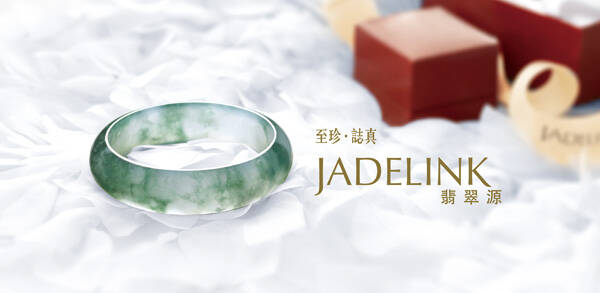 JADELINK 翡翠源明星产品TOP5排行榜