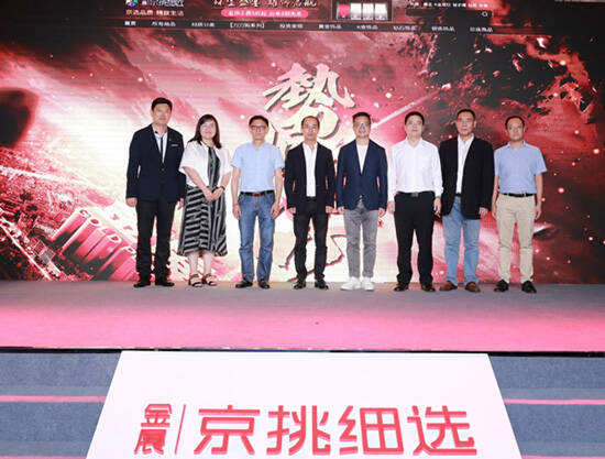 京东与深圳金展珠宝广场签订战略协议