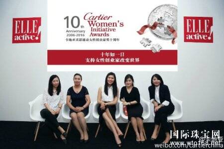 卡地亚灵思涌动女性创业家奖 诚邀富有创业梦想的你加入创业圆梦之旅
