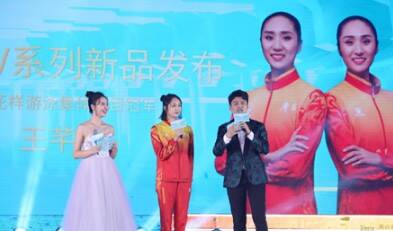 周六福一心一爱切工V系列产品重磅发布