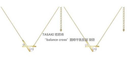 TASAKI（塔思琦）推出全新Collection Line系列珠宝作品