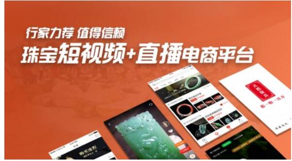 为解决珠宝玉石行业真假问题，久宝不断创新杜绝假货