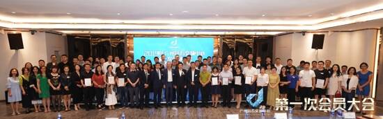 广州钻石交易中心第一次会员大会隆重召开