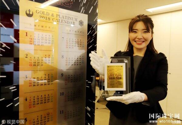 东京珠宝店打造价值1亿日元的纯金版星战日历