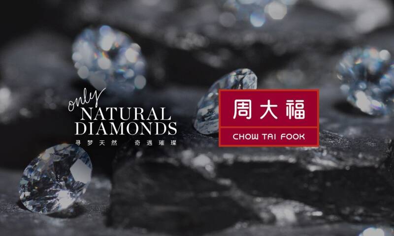 天然钻石协会与周大福珠宝集团达成战略合作，共同推广“天然钻石梦”