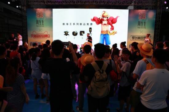 航海王主题狂欢派对 直击周生生跨界新品发布现场
