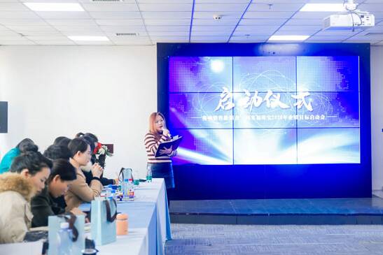 鸿来福珠宝2019年运营总结大会圆满落幕
