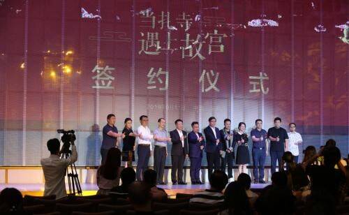 中国黄金珠宝行业在新文创领域的巅峰盛会