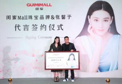 闺蜜Mall珠宝代言人张馨予微博晒结婚证