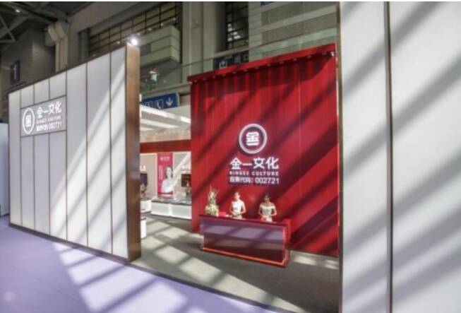 金一文化顺应时代新潮流 开创黄金珠宝的零售新风尚
