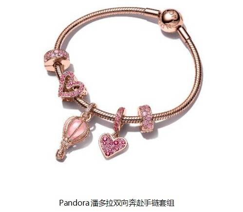 #七夕 专为她用心# Pandora潘多拉珠宝为你准备专属情人节礼物