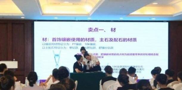 金多福珠宝第九届《超导特训营》圆满结束