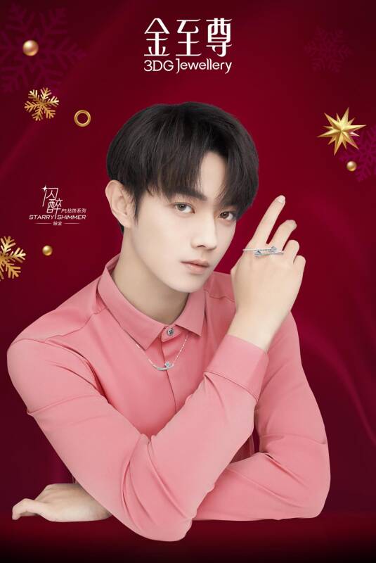金至尊珠宝x许凯 邀你邂逅圣诞奇缘
