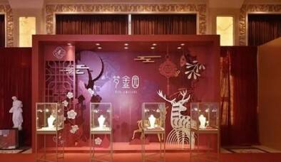 梦金园深圳全品类货品销售展厅开幕