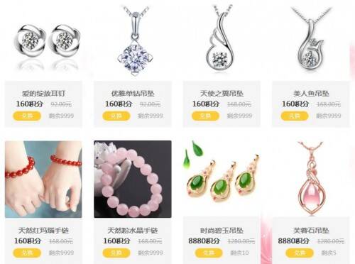 第四届“中国珠宝品牌五大”网民投票9月1日正式拉开序幕