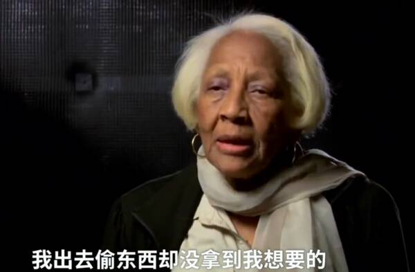 真·祖母级珠宝大盗桃乐丝再次被捕 网友表示：活到老偷到老