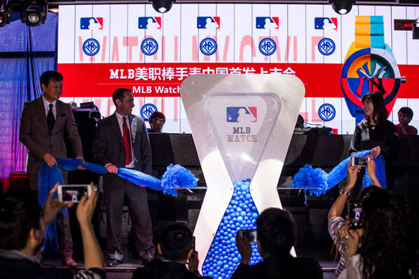 美式风尚第一腕表美职棒MLB WATCH 登入中国
