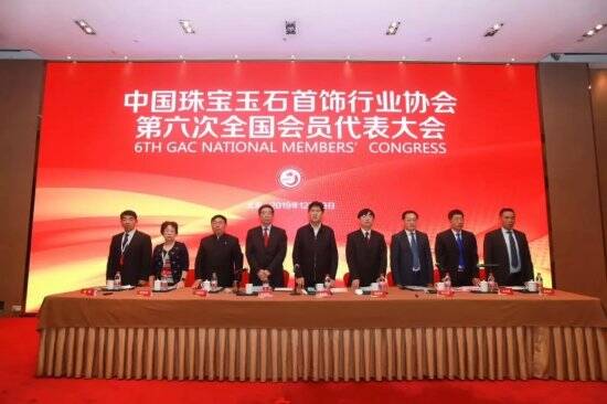 瑞麒珠宝荣获“中国珠宝玉石首饰行业协会诚信示范单位”称号