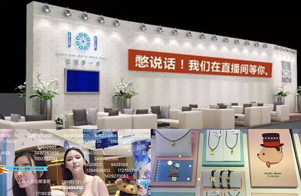 看了今年的珠宝展，才发现原来珠宝可以这样玩