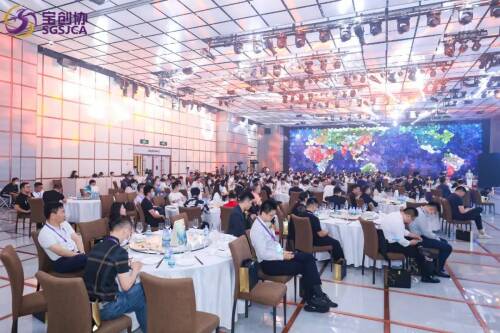 珠宝行业盛事 宝创协第二届会员代表大会第三次会议暨 “创•新程” 年会圆满举办