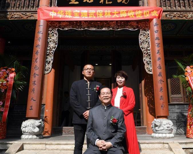 珠宝泰斗以传统仪式收关门弟子 呼吁珠宝玉石产业链回归云南