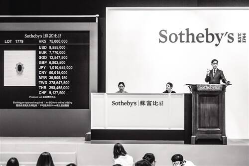 珠宝拍卖市场稳定有亮点 拍品两极分化