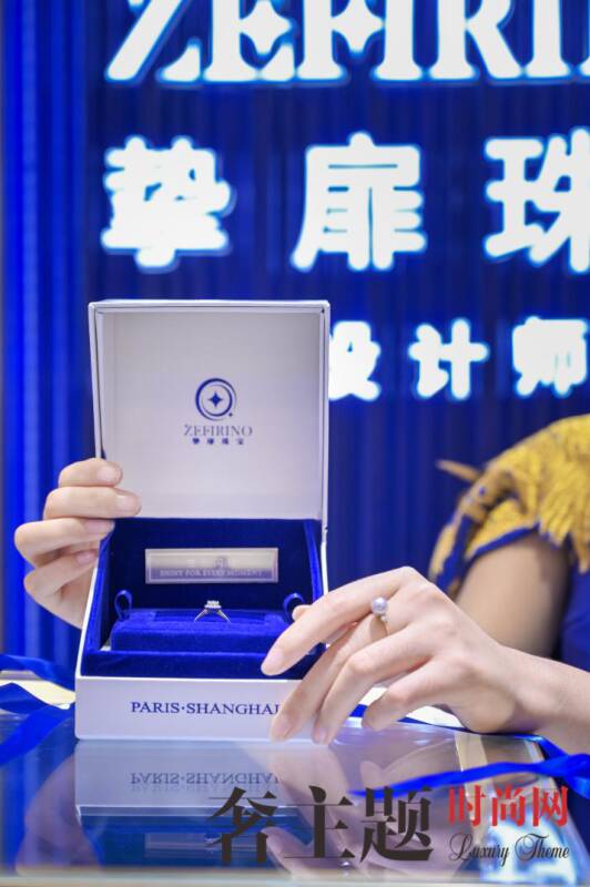 来自东方的珠宝时光之礼,ZEFIRINO挚扉珠宝