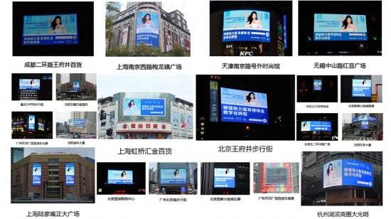 荟萃楼珠宝数字化营销转型助力品牌升级 开启品牌国际化新征程！