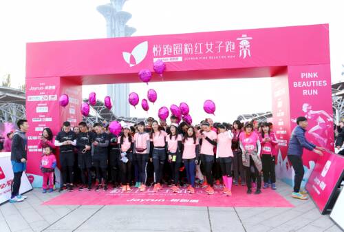 千叶珠宝携手悦跑圈开启京渝粉红女子跑 附赠限量版完赛项链