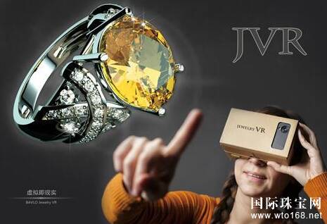 VR科技突飞猛进 珠宝产业准备好了吗？
