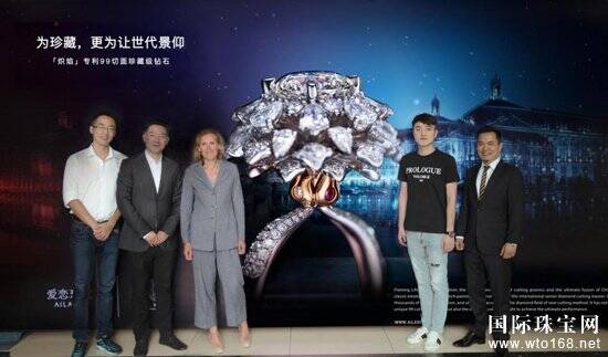 爱恋珠宝钻石大师班 极致演绎东方美学