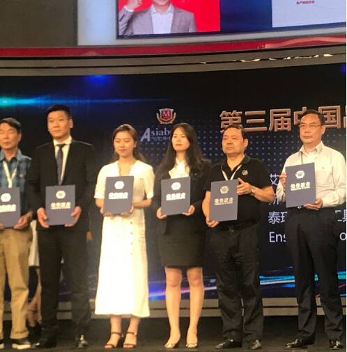 强劲实力见证金缘珠宝品牌辉煌荣耀