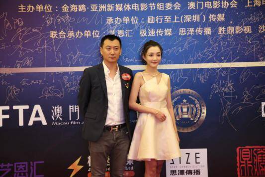 百泰首饰助力第二届亚洲新媒体电影节完满落