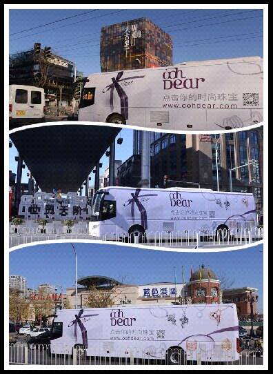 送珠宝、送男神：ooh Dear打造史上最任性礼物车