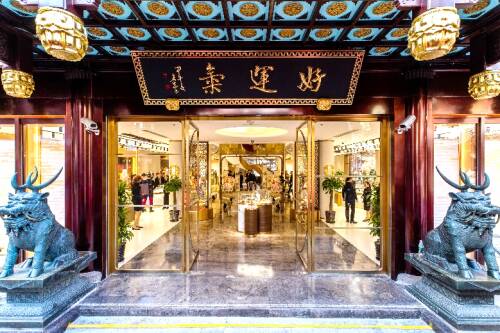 老庙于上海豫园开创第一家品牌文化旗舰店 以新中式风格呈现好运文化盛宴