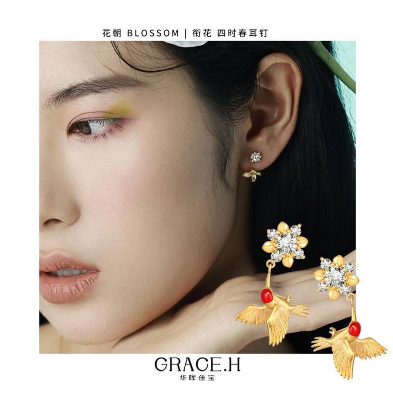 春日宴，与Grace.H华晖佳宝绿酒一杯歌一遍