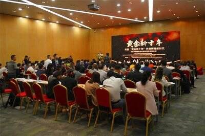 2019中国黄金珠宝新消费高峰论坛 解读“黄金新十年”