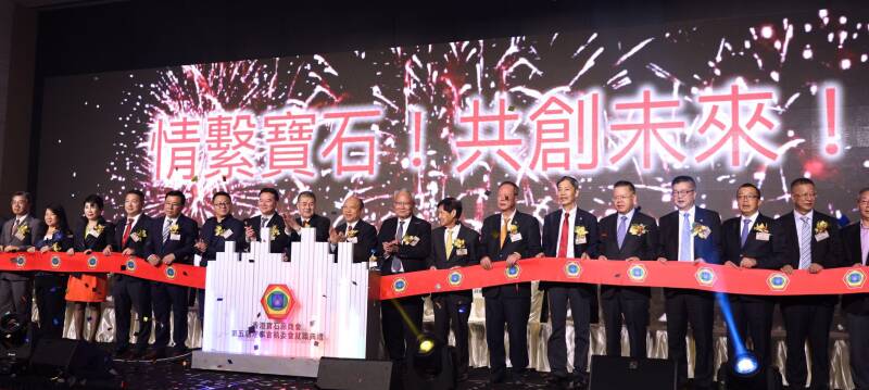 香港宝石厂商会举行第五届理事会就职典礼