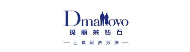 玛丽莱钻石以爱之名献礼双节  情侣对戒免费送