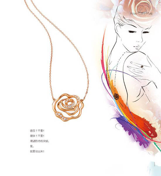 金大福“绽放系列”珠宝首饰 留住刹那芳华