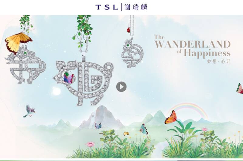 谢瑞麟：中国仍将是未来20年内谢瑞麟的主要增长动力