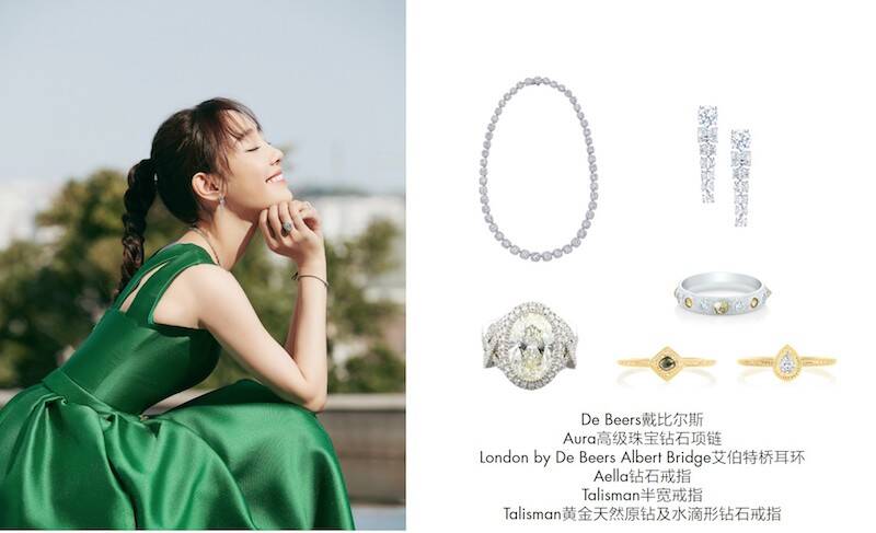 师戴比尔斯 (DE BEERS) 相伴女明星闪耀席第28届中国金鸡百花电影节闭幕式