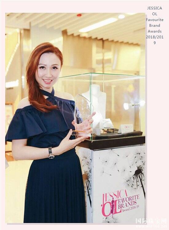 金至尊珠宝荣获「旭茉JESSICA 职场女生最喜爱珠宝钻饰品牌」