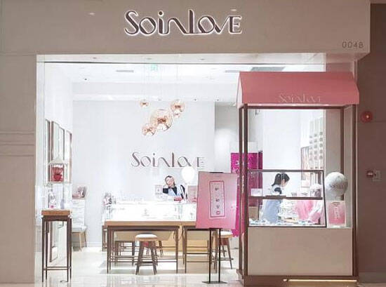 SOINLOVE珠宝 不一样的周大福