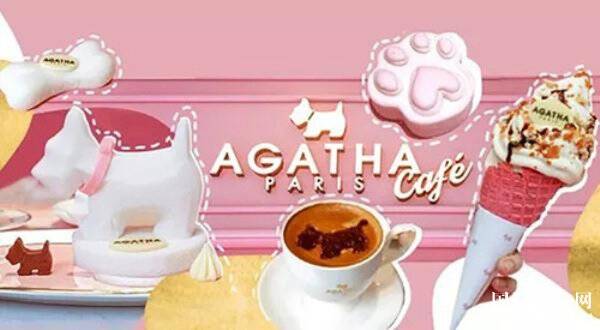 珠宝品牌AGATHA跨界开咖啡馆