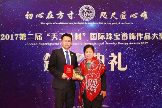 赛菲尔无焊料黄金《凤凰来仪》头冠 斩获中国 “天工精制奖”殊荣